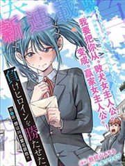 新视觉影院手机版漫画改编作品纸上长夜封面
